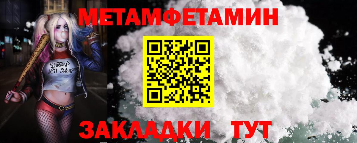 Amphetamine  Вход с VPN  Ханты-Мансийск  Амфетамин VHQ 