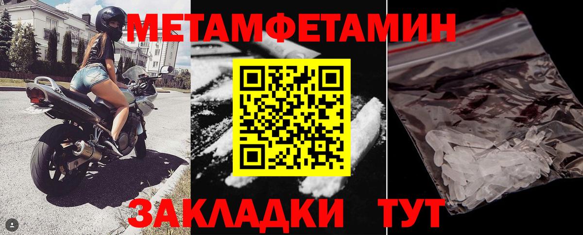 Amphetamine Premium Ханты-Мансийск