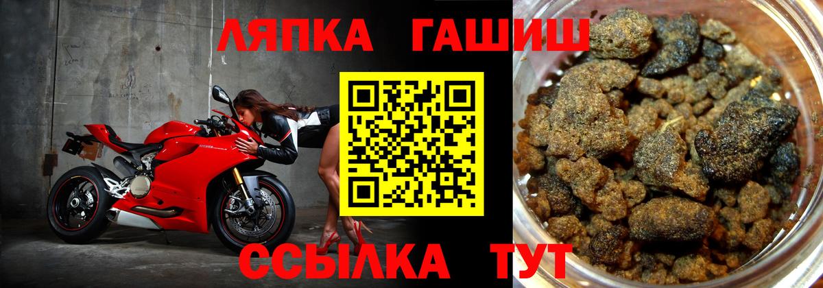 ГАШИШ убойный  Вход с VPN  Ханты-Мансийск  Гашиш VHQ 