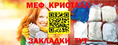 меф Пушкино