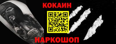 меф Пушкино