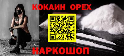 меф Пушкино