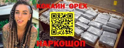 кокаин перу Пыть-Ях