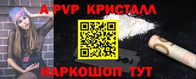 меф Пушкино