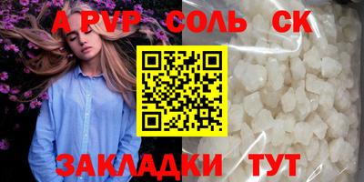 меф Пушкино