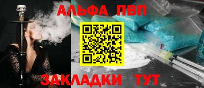 Альфа ПВП Пугачёв