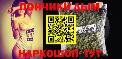 меф Пушкино