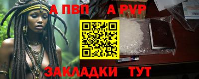 Альфа ПВП Пугачёв