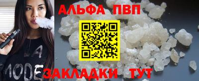 кокаин перу Пыть-Ях