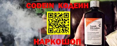 меф Пушкино