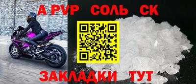 Альфа ПВП Пугачёв