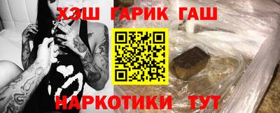 меф Пушкино
