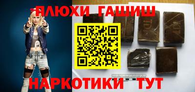 меф Пушкино