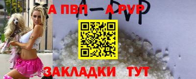меф Пушкино