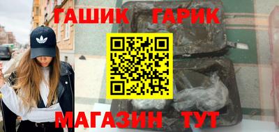меф Пушкино