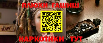 кокаин перу Пыть-Ях