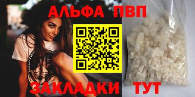 Альфа ПВП Пугачёв