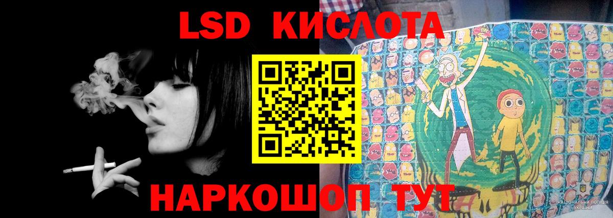 ЛСД экстази  Вход с VPN  Ханты-Мансийск  LSD-25 экстази ecstasy 