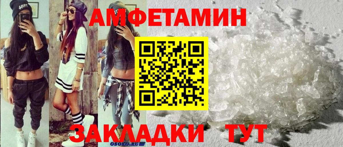 Первитин винт Ханты-Мансийск