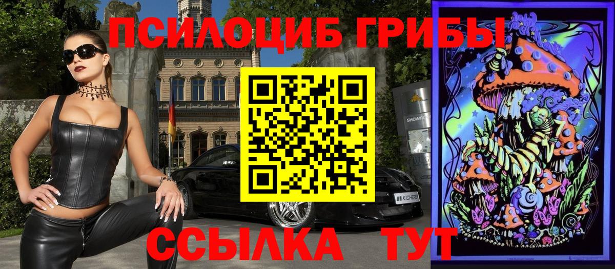 А ПВП СК кристаллы  Cocaine  Ханты-Мансийск  ГАШИШ  Вход с VPN  Марихуана  Меф кристаллы 