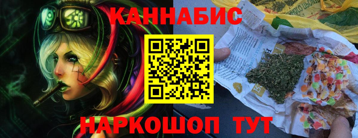 Конопля гибрид Ханты-Мансийск