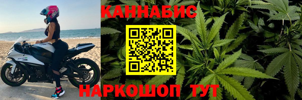 Бошки Шишки VHQ  Вход с VPN  Каннабис семена  Ханты-Мансийск 